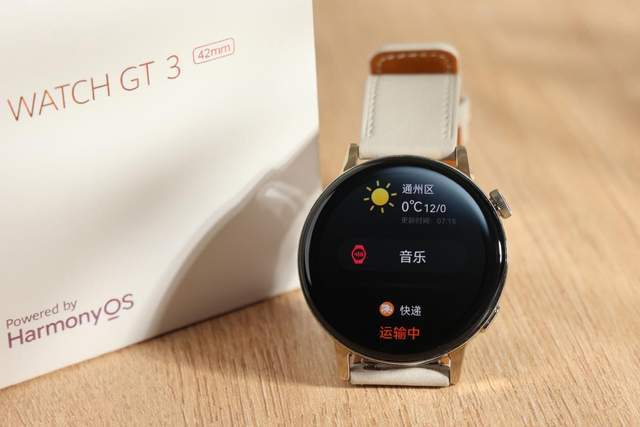 探究悠然生活之美:我要用华为GT3手表的高级功能,轻松实现人生的'敲木鱼'计划