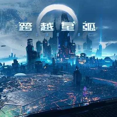 跨越星弧为什么凉了?探讨游戏热度下降的多重原因与未来发展方向