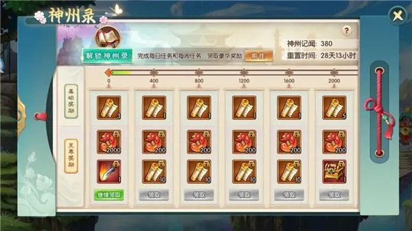 神州风闻录攻略：全面解析游戏机制与最佳练级路线，助你畅游江湖