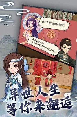 快穿小言模拟器游戏攻略：穿越时空，解谜亲情真相