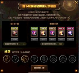 (深渊勇者怎么破盾)探秘勇者深渊：如何有效获取其中的丰富资源？