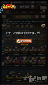 (勇者生存的意思)探寻真义：勇者生活的奥秘和挑战，勇者何以生存？