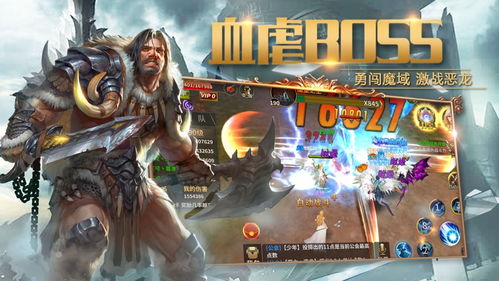 (安苏战歌游戏)探寻安苏战歌手游的世界：全新冒险等你来挑战