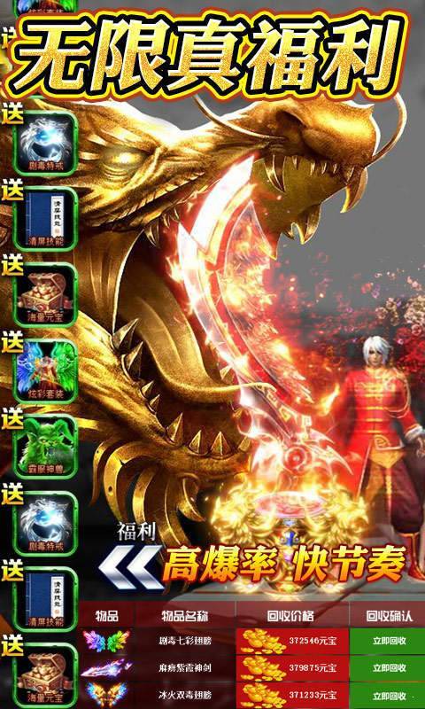 惊艳震撼！龙霸九霄：如何突破极限，掌握天穹之力，成就传奇之路？