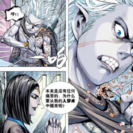 (西行纪三王)西行纪渊王是哪位君主的女儿？