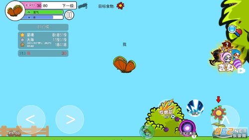 (进化世界免广告)进化世界无广告版下载安装，尽享纯净游戏体验