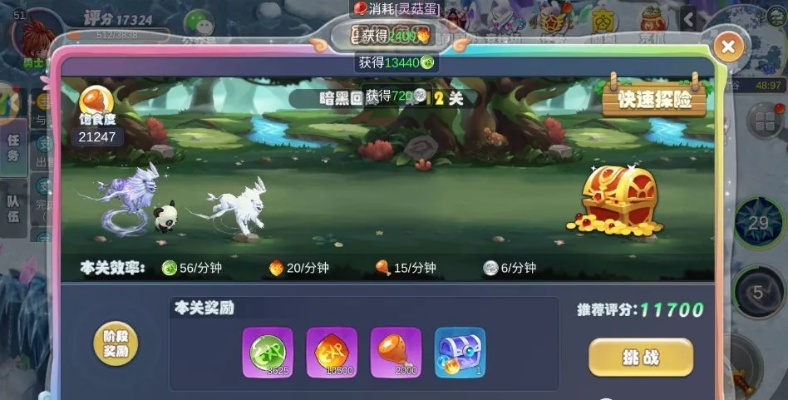 (梦幻精灵王破解版下载)畅享奇幻之旅!梦幻精灵王官方正版下载免费福利等你来领取 (梦幻精灵王破解版下载)畅享奇幻之旅!梦幻精灵王官方正版下载免费福利等你来领取