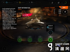 (深沉之火破解版)深沉之火游戏预计何时正式上架？玩家热切期待的上市时间解析