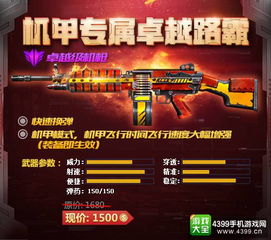 (生死狙击手游活动预告)生死狙击手游活动大揭秘：疯狂枪战、海量福利等你来战！