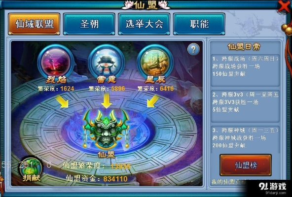 探析《天剑奇缘天枢服ios》：全新角色、技能升级系统为玩家打造别具一格的游戏体验