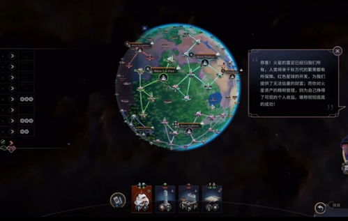 (探索未知世界,焕然异星怎么下载手机版)探索未知世界，焕然异星怎么下载？