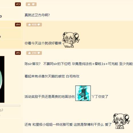 掌握大刀客满分连击技巧，轻松征服游戏中的每一场战斗，成为高手中的高手！