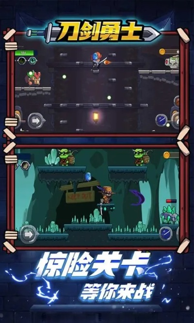 (忍者斩铁剑1.1.1安卓下载)4399的忍者斩铁剑原版游戏:挑战忍术,体验真正的刀剑对决! (忍者斩铁剑1.1.1安卓下载)4399的忍者斩铁剑原版游戏:挑战忍术,体验真正的刀剑对决!