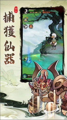 (寻仙游戏名字大全)寻仙之路，探索仙境奇遇-仙字开头好听的游戏名字