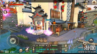 (寻仙游戏名字大全)寻仙之路，探索仙境奇遇-仙字开头好听的游戏名字