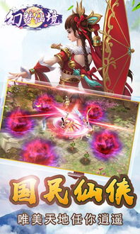 (寻仙游戏名字大全)寻仙之路，探索仙境奇遇-仙字开头好听的游戏名字