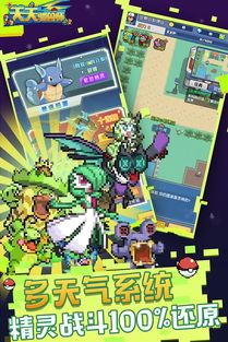 天天驯兽师一元商城版：挑战无尽乐趣，抢购精彩好礼，只需一元入场！