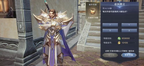 全民奇迹2斗士技能搭配图大揭秘:最强阵容组合揭秘,打造无敌战队! 全民奇迹2斗士技能搭配图大揭秘:最强阵容组合揭秘,打造无敌战队!