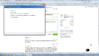 (win7高级家庭版激活密钥)如何获取并使用win7家庭高级版激活码进行系统激活步骤