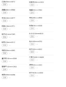 (匿名信怎样写来点例文)圣诞攻略:如何有效利用匿名信为节日增添神秘感 (匿名信怎样写来点例文)圣诞攻略:如何有效利用匿名信为节日增添神秘感