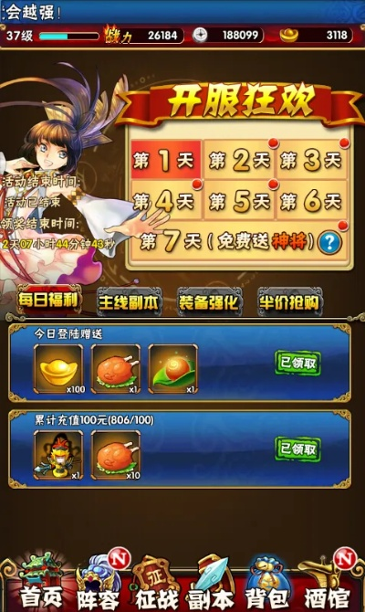 奔跑吧三国秒杀效果是什么？如何利用秒杀提升战力，完美击败对手？