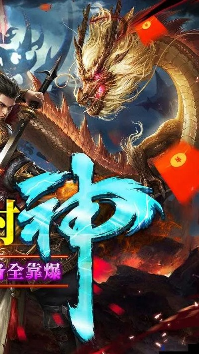 (封神战手游下载)封神战手游攻略：掌握技巧，一步步引领你登上巅峰！