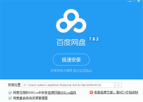 探寻古老烟笼长安mp3百度网盘资源共享情报