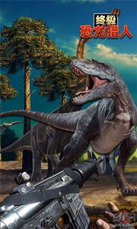 探寻史前巨兽之谜：全球恐龙猎人纪录片如何揭秘恐龙王国生存之道？