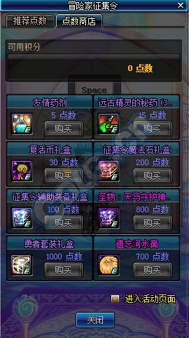 勇士与冒险攻略：揭秘史诗级冒险旅程背后的成功策略和关键角色转换