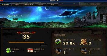 勇士与冒险攻略：揭秘史诗级冒险旅程背后的成功策略和关键角色转换