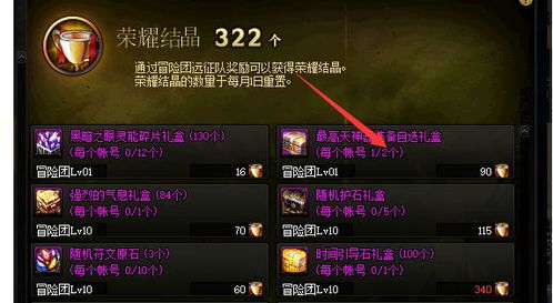 勇士与冒险攻略：揭秘史诗级冒险旅程背后的成功策略和关键角色转换