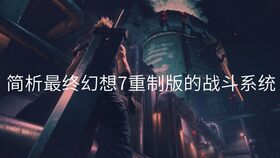 (探秘迷城的起源和黎明前的危险领域有关系吗)探秘迷城的起源和黎明前的危险领域