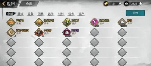 (我的侠客锻造心得)探秘我的侠客锻造攻略：如何提升装备属性，打造顶尖战力？