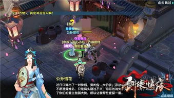 (少侠江湖志手游官网)江湖少侠志停服，终结一段传奇，铭记风雨征程。