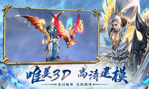 (仙侠手游推荐排行榜)哪款仙侠手游排名第一?最受玩家喜爱的仙侠手游榜首揭晓! (仙侠手游推荐排行榜)哪款仙侠手游排名第一?最受玩家喜爱的仙侠手游榜首揭晓!