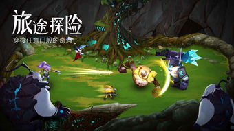 (探寻未知的世界)探索未知世界：冒险与战斗的精神在无限可能的远方闪耀