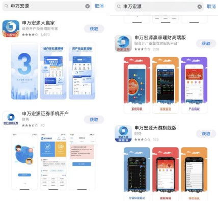 探寻宏源证券手机版官方APP，快速便捷投资理财利器，轻松把握财富增值机遇