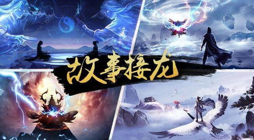 (明月修仙传)探索修真之道，体验全新修真奇遇：月明修改器助你梦想成真