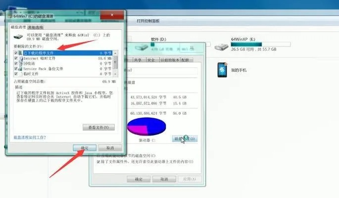 (如何清理笔记本内存不足)提升电脑性能:详细指导如何清理笔记本电脑内存进行优化 (如何清理笔记本内存不足)提升电脑性能:详细指导如何清理笔记本电脑内存进行优化