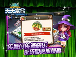 全面探秘噗噗的冒险乐园攻略：玩法分享、隐藏 secrets 及最值得游玩的景点推荐