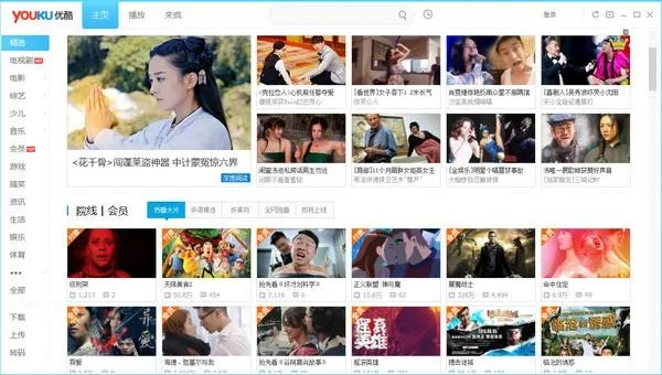 (如何使用技巧在优酷上免除烦人的广告视频)如何使用技巧在优酷上免除烦人的广告？