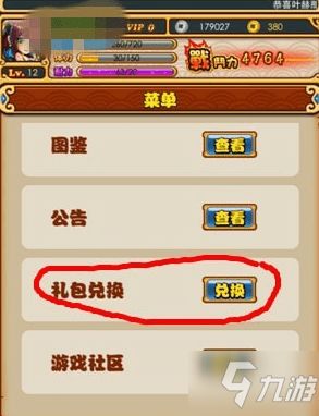 (传奇vip8888兑换码)888888礼包兑换码抢先曝光：绝对震惊的传奇手游福利大放送！