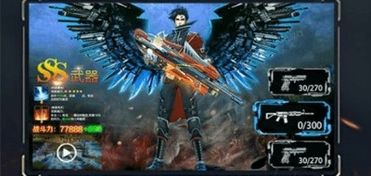 (致命追逐手游)致命追逐和无限流:寻找更适合你的游戏体验 (致命追逐手游)致命追逐和无限流:寻找更适合你的游戏体验