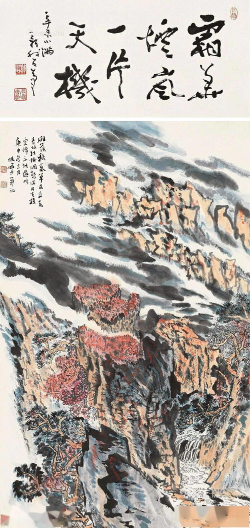 深度解析《沧海笑》：揭秘滔滔两岸潮背后的历史故事及文化内涵