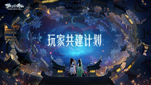 (“光遇”)光遇官服正版：探索梦幻世界，体验超凡的冒险旅程