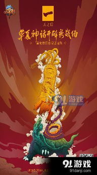 (qq华夏手游值得玩吗)探讨QQ华夏手游好不好玩，用户评价及游戏特色详解