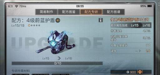 (扬城风云录新手攻略)深度解析扬城风云录攻略：聚焦角色养成和副本挑战实战策略