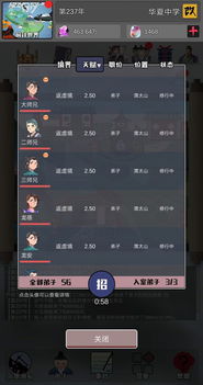 (我是新世界的卡密表情包)探索新世界的神秘密码：我是新世界的卡密日语