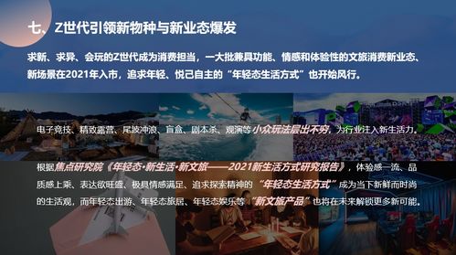 星耀幻世现在改名叫啥？揭示最新游戏名称与玩法变化的深度解析