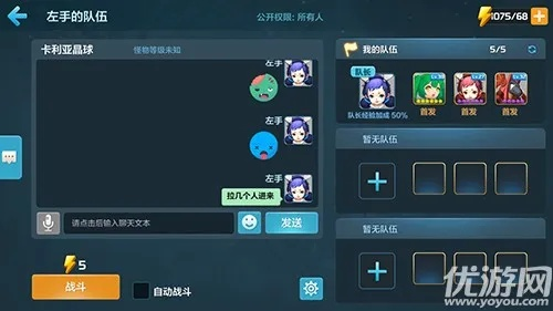 虫虫大作战2游戏:挑战无尽的虫虫对战,体验刺激快节奏的动作游戏乐趣 虫虫大作战2游戏:挑战无尽的虫虫对战,体验刺激快节奏的动作游戏乐趣